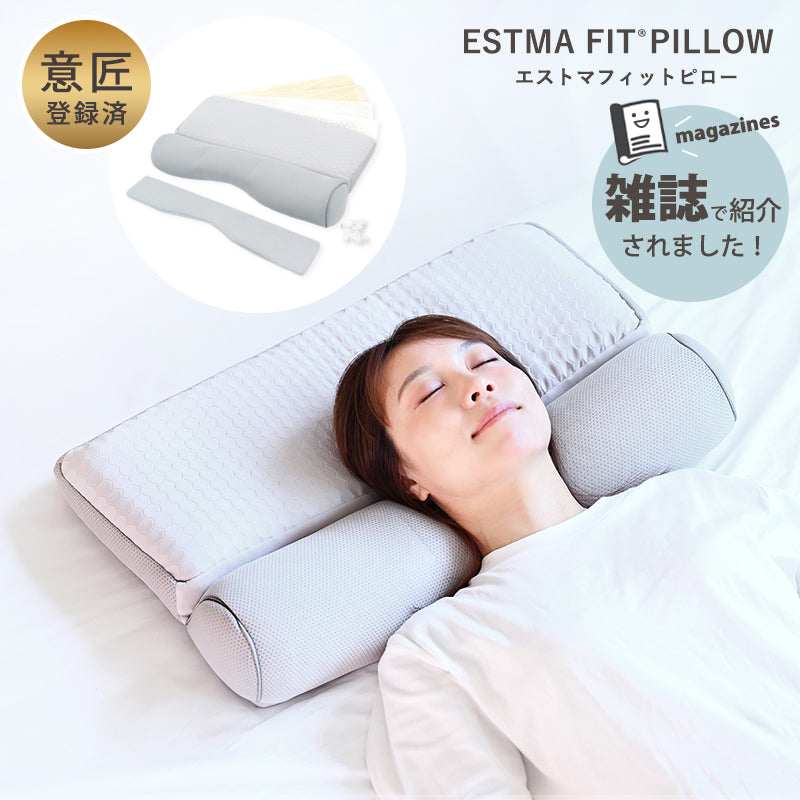 エストわみん　WAMIN エストマフィットピロー　枕 公式】エストわみん｜エストマフィットピロー｜肩こり・首こり