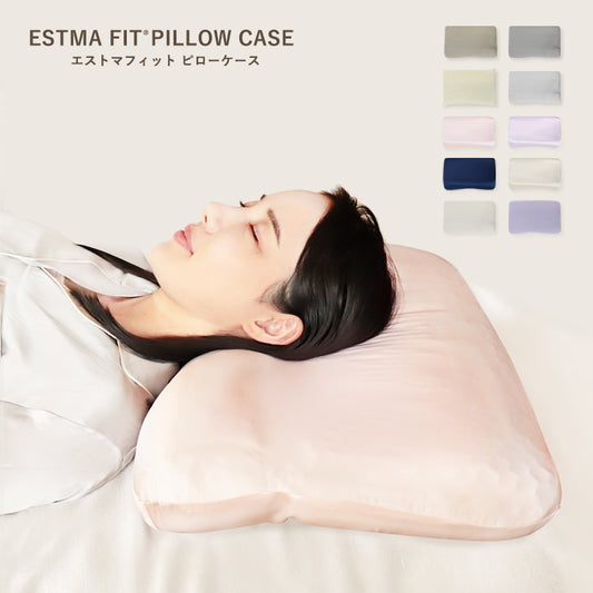 天然素材まくらカバー（ESTMAFIT PILLOW専用）