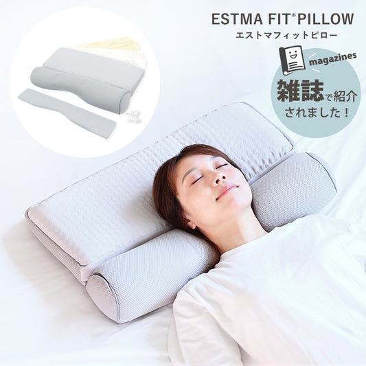＼予約販売／【ESTMAFIT PILLOW】ぷにもち触感で、首肩フィット。力みがほどけるような寝心地 | エストわみん