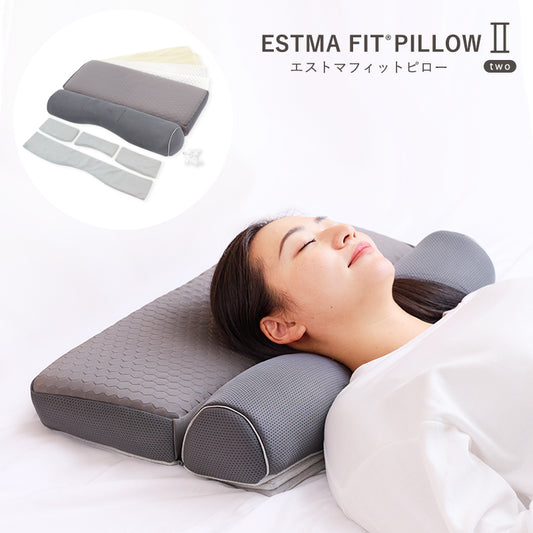【ESTMAFIT PILLOW2】新機能でスマートに調整できる、十人十色の眠りに寄り添う枕