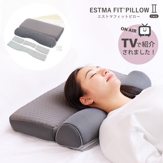 【ESTMAFIT PILLOW2】新機能でスマートに調整できる、十人十色の眠りに寄り添う枕 | エストわみん