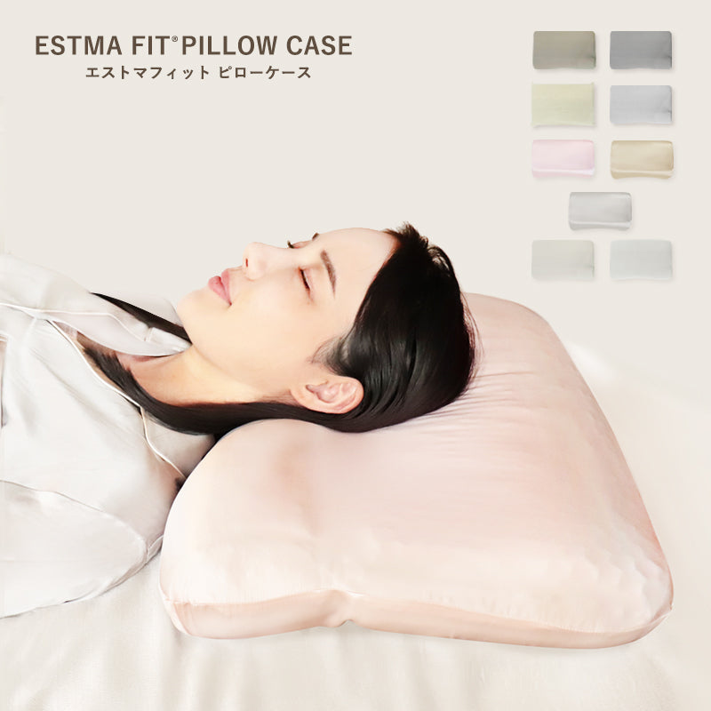 天然素材まくらカバー（ESTMAFIT PILLOW専用）